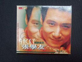 《张学友（新歌专辑）》音乐歌曲·VCD2.0影音光碟、光盘、歌碟、唱片1碟片1盒装1998年（云南音像出版社出版发行，宝丽金唱片供版，含：头发乱了、你的名字我的姓氏等，Jacky）