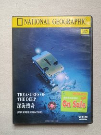 《深海搜奇（TREASURES OF THE DEEP）》科学探索DVD-9影视光碟、光盘、影碟2001年1碟片1盒装（中国唱片深圳公司出版，北京京文唱片公司发行）