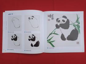 墨点美术《妙笔童趣学国画:呆萌动物、鸟语花香、趣味鱼虫、秀丽风景》2018年1月1版1印(宁家录“宁家录,笔名佳露、佳录、家禄,砚田轩主”编写,浙江人民美术出版社)4本合售