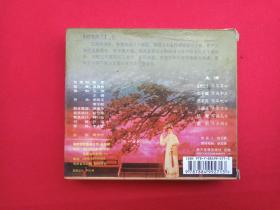 大型古装琼剧《孟程公主》珍藏版VCD光盘、光碟、影碟3碟片1盒装2008年（海南琼剧院三团演出，南方音像出版社出版，海口琼花服务总经销，主演：王英蓉、陈进和、蔡尔蛟、许金兰、邢福毛、王玉娟，总策划：陈军、统筹：莫青桥）