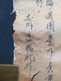 《花鸟画立轴（牡丹花图）》老国画/挂画/贴画1960年代（志明高怀礼作）1幅画