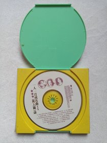 《一人一首成名曲（男人篇）七》音乐歌曲·VCD影视/影音光碟、光盘、歌碟、影碟、专辑、唱片2000年1碟片1盒装（西安电影录音录像出版社出版发行）
