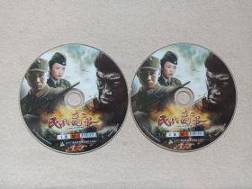 《民兵葛二蛋（A unque militiman）》大型抗日战争电视连续剧·2DVD-9电视剧·影视光碟、光盘、专辑、影碟2碟片1袋装2012年（辽宁广播电视音像出版社出版发行，北京小马奔腾壹影视文化公司、西安小马腾飞影视文化发展有限公司联合出品，韦大军执导，束焕、朱林编剧，黄渤，高虎，童瑶，阎娜，汤晶媚，王迅、耿长军主演）