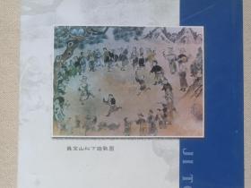 《凝眸观远--鸡头村志》2006年7月（大理巍山永建鸡头村志编写组编著，主编：杨德厚，限印700册）