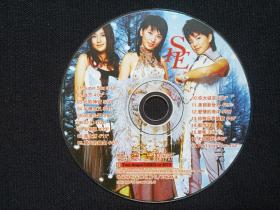 全新MTV大放送《SHE: super star海之声》音乐时尚CD音乐光碟、光盘、碟片、专辑、唱片、歌碟、影碟2碟1盒装2002年（珠海特区音像出版社）
