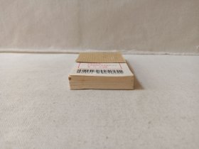 邮1122《邮政快件收据（0401-0500）》1990年代左右（邮电部三所条码印刷厂印刷，景东676200）一沓100张合售