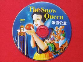 《白雪公主》DVD儿童动画卡通动漫光碟、光盘、专辑、唱片、影碟、歌碟1碟片1袋装1999年（福建省音像出版社）