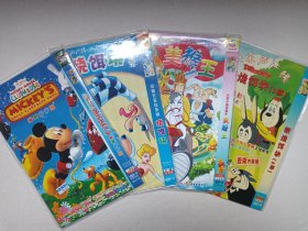 《米奇妙妙屋-MICKEY MOUSE CLUBHOUSE、烧饵块-云南方言狂笑版、美猴王、新烧饵块（3部）-云南方言版》儿童动画·DVD-9卡通影视光碟、光盘、影碟2碟片1袋装2000年代左右一批共4袋合售