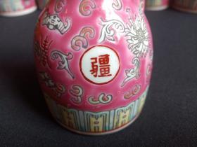 《粉彩“万寿无疆”酱油壶·酒壶》瓷1960-1970年代（中国景德镇，MADE IN CHINA，酒瓶、酒樽）