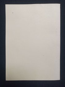 云南省护理心理学与心理护理函授班教材《护理心理学》2000年6月（云南省中医药学会中医护理专业委员会编）