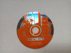 《宇宙英雄奥特曼（怪兽殿下·后篇）人类标本5.6》儿童动画· 卡通动漫·科幻片VCD影视光碟、光盘、影碟、专辑1碟片1袋装1999年代（上海音像出版社出版发行，ウルトラセブン）
