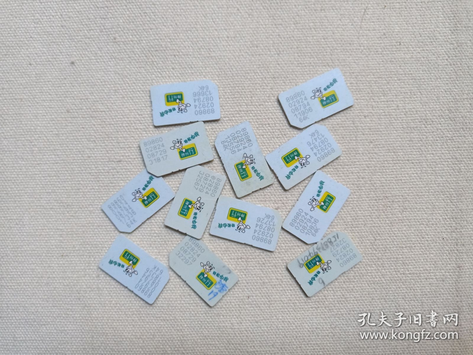 《中国移动通信：神州行-轻松由我（手机卡、64K芯片卡）GSM卡裸卡》早期电话卡约2000年代左右（中国移动通信集团有限公司出品）一批12张合售