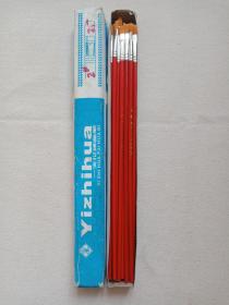 《红杆平头2号油画笔（SHI YIPAI BRUSH）》1990年代1990-2000年代左右（Oil paints）一盒25支合售