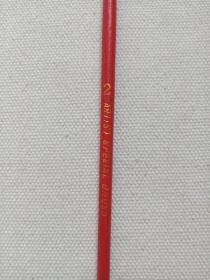 《红杆平头2号油画笔（ARTIST SPEEIAL BRUSH/艺术家专用画笔）》1990-2000年代左右（上海油画笔厂出品,Oil paints）