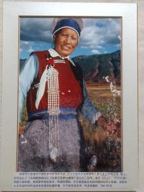 徐霁摄影《大理鹤庆白族老妇女劳动图》2000年左右大幅装裱彩色老照片1张