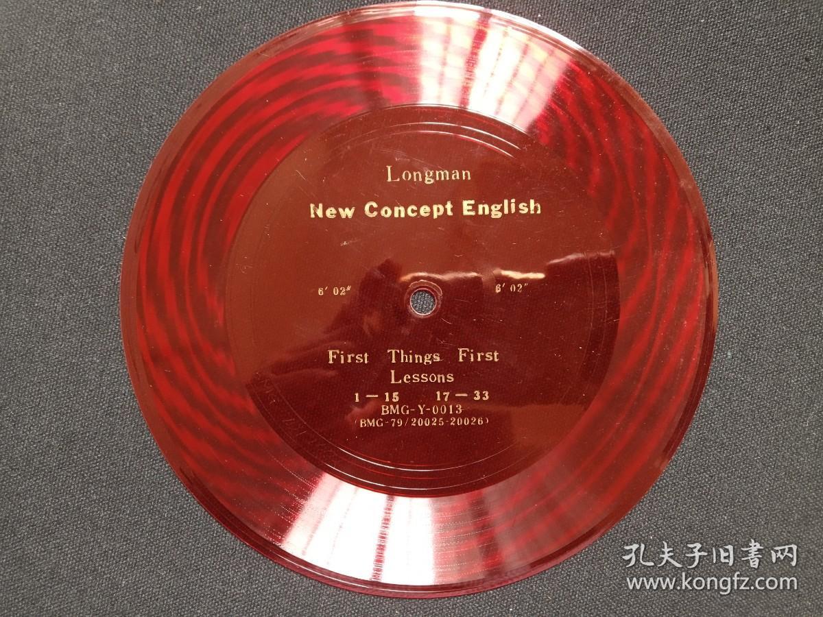 朗曼新概念英语《Longman：New Concept English》1979年（塑胶薄膜教学唱片、First Things First 英语初阶：要事第一 Lessons1-143，BMG-Y-0013至0018）一套全6张合售