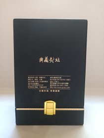 贵州习酒《习酒（典藏封坛）--酱香型白酒》空酒盒·空盒·黑皮革盒·外包装盒2021年12月7日（贵州茅台酒厂集团习酒有限责任公司出品）