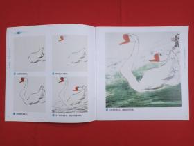 墨点美术《妙笔童趣学国画:呆萌动物、鸟语花香、趣味鱼虫、秀丽风景》2018年1月1版1印(宁家录“宁家录,笔名佳露、佳录、家禄,砚田轩主”编写,浙江人民美术出版社)4本合售