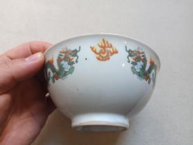 《云南永胜瓷：彩印双龙戏珠瓷碗》1970-1980年代左右（红字款识：云南永胜，颜色乳白）