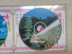 《18大美女（SEX GIRL）》音乐歌曲·泳装特写·泳装美女·2VCD光碟、光盘、影碟、歌碟、唱片2002年2碟片1盒装（河北音像出版社出版发行）