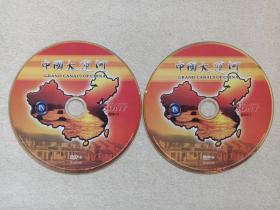 《大型电视纪录片（中国大运河）GRAND CANALS OF CHINA》国语发音·中英文字幕·索尼娱乐·数码高清·2DVD-9影视光碟、光盘、专辑、影碟2000年代2碟片1袋装