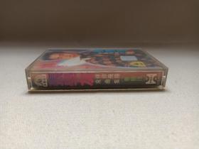 《张学友：伴你飞翔金曲集（粤语版）》音乐歌曲·立体声磁带、歌带、声带、音带1盘1盒装1995年（广西音像出版社出版、中外合作彩翎音像制作有限公司发行、好歌唱片公司协助）