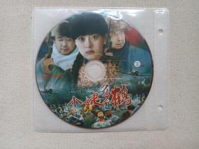 年代剧《小姨多鹤》大型抗日战争电视连续剧2DVD-9影视光盘、光碟、专辑、磁盘、影碟2碟片1袋装2012年（大连天歌传媒股份有限公司出品，严歌苓同名小说改编，孙俪、姜武、闫学晶主演）