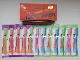 《“大桥”牌尼龙牙刷--TOOTH BRUSH（大桥牙刷）》1970-1990年代（古典美人图：文姬观书、文君听琴、贵妃醉酒、西施捧心等）一盒12个合售