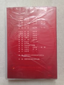《为了国泰民安--解读（中华人民共和国禁毒法）》6VCD影视专辑、光碟、光盘、影碟6碟片1盒装2008年（国家禁毒委员会办公室出品，中国人民解放军音像出版社出版发行）