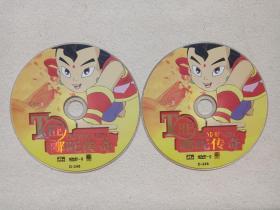 《哪吒传奇》2DVD-9儿童动画·影视光碟、光盘、磁盘、影碟2000年代2碟片1袋装（THE LEGEND OF NEZHA）