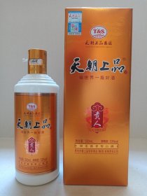 《天朝上品酒（贵人）--绵柔酱香型白酒》酒瓶·空瓶·白瓷瓶·外包装瓶带盒2023年6月7日（贵州天朝上品迎宾酒业集团有限公司出品）