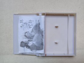 云南传统花灯剧《七妹与蛇郎（下集）》戏剧戏曲·立体声磁带、音带、声带、专辑：空盒、外包装盒1980-1990年代（中国录音录像公司出版发行，云南人民广播电台录音，主演：蒋丽华、杜济时、李宗伟等）