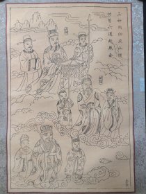 《河北武强承艺斋木版年画（三神同归众仙随·功曹六道赴燕会图）》1980-1990年代左右（山神图、城隍神、土地神，原装老裱，尺寸：65*44.5cm）一张