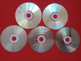 普通高中课程标准实验教科书《语文(1-5)必修:配套光盘CD-ROM修订版》教育VCD光碟、磁盘、影碟、唱片5碟片5袋装2010年代(人民教育电子音像出版社出版)5碟全合售