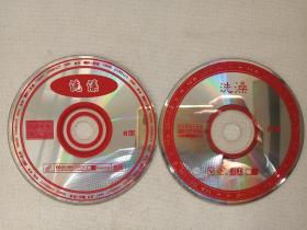 《洗澡（SHOWER）》镭射小影碟·2VCD电影影视光碟、光盘、影碟、专辑2碟片1盒装1999年（黑龙江音像出版社出版发行，张扬执导，姜武、朱旭、濮存昕主演剧情片）