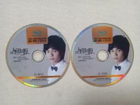 《郑源（lacky zhen）》无损5.1音质·高清蓝光画面·汽车音乐歌曲·2DVD-9影视光碟、光盘、专辑、歌碟、唱片2碟片1盒装2009年（云南音像出版社出版发行）