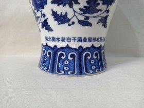 中国驰名商标《衡水老白干酒瓶（典藏）--老白干香型白酒瓶（4L/8斤容量）》空酒瓶·空瓶·空酒坛·青花花卉纹白瓷酒瓶·外包装瓶·白瓷贴花仿元青花瓷工艺酒瓶2000-2010年代左右（河北衡水老白干酒业股份有限公司出品，配红盖）