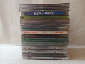 阿杜A-Do（坚持到底、爱一个人）、LIVE ＆BASIC BEYOND（三人组纪念黄家驹演唱会）、迪克牛仔（别回头）、流星花园（F4演唱会）、王力宏（唯一）、光良（童话）、动力火车Power Station（酒醉的探戈2001）、RICHIE任贤齐（冰力十足）冰红茶广告主题歌、郭峰经典、台湾四虎、林志炫（单身情歌）》 音乐歌曲CD/VCD影音光碟、光盘、歌碟、唱片1-2碟片1盒装12盒合售补图1
