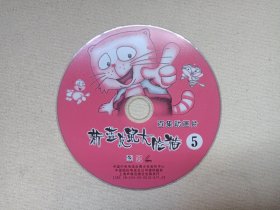 《小马驹2-动物王国里的芭比娃娃、兔宝宝-烧包谷4、新蓝皮鼠大脸猫5、蜘蛛侠1（1-65集完整版）、黑猫警长B、布思卡-日本少儿科幻》儿童动画·卡通动漫·VCD/DVD影视光碟、光盘、影碟、专辑6碟片6袋装2000年代左右一批共6张合售