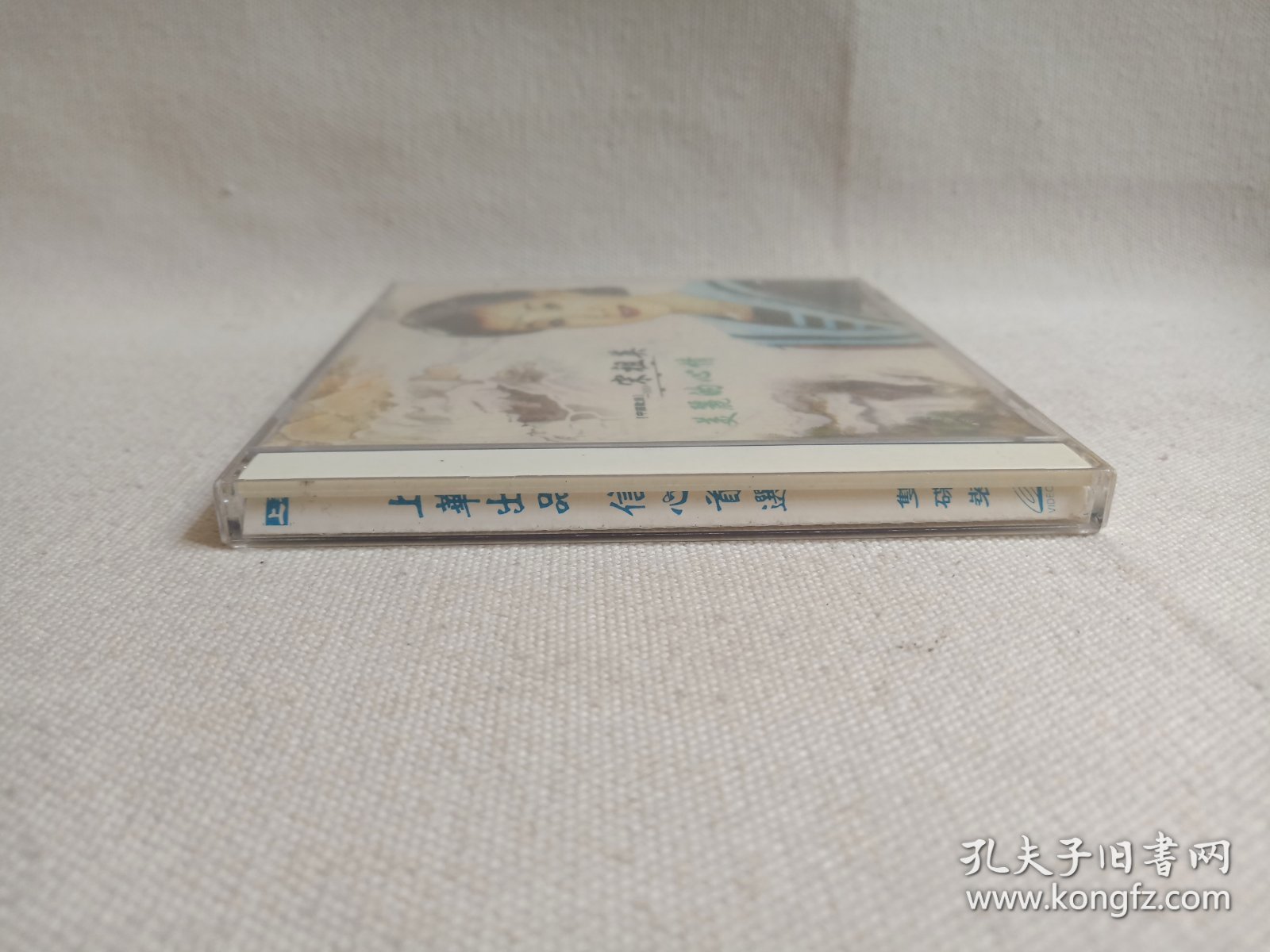 中国歌后《宋祖英（美丽的心情）》音乐歌曲·VCD影视光碟、光盘、专辑、影碟、唱片、歌碟1碟片1盒装2001年（安徽文化音像出版社出版发行）