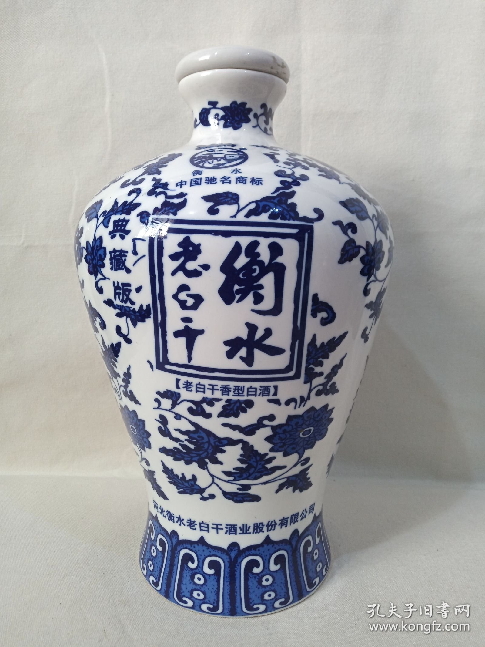 中国驰名商标《衡水老白干酒瓶（典藏）--老白干香型白酒瓶（4L/8斤容量）》空酒瓶·空瓶·空酒坛·青花花卉纹白瓷酒瓶·外包装瓶·白瓷贴花仿元青花瓷工艺酒瓶2000-2010年代左右（河北衡水老白干酒业股份有限公司出品，配红盖）