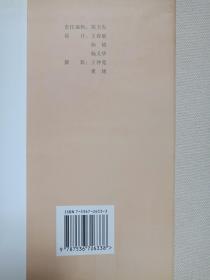 《大理百年要事录（上、下卷）》2003年12月1版1印（杨镜编著，云南民族出版社出版，限印1000册）