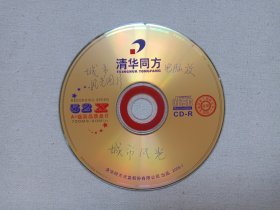 《（城市风光、古建筑风光、巨幅风景）图集》CD-ROM多媒体存储光碟、光盘、影碟、专辑1碟片1袋装2003年(JPG格式300张高清图片)