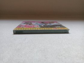 云南泸西山歌剧《开不败的残玫瑰》塑膜未拆封·VCD音乐歌曲·戏剧影视光碟、光盘、影碟、专辑、歌碟、唱片2005年1碟片1盒装（广东珠江音像出版社出版发行，昆明市宏鑫茂文化音像总经销，演员：曾洪文、吴黑四、大双、李文龙、饶江艳）