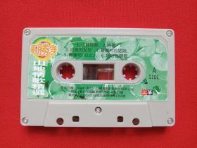 原装进口《高胜美：山地情歌精选》音乐磁带1盒装1998年（上华国际企业股份有限公司发行）