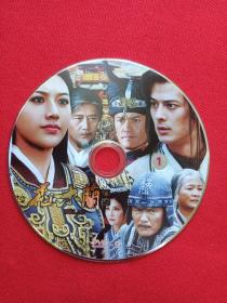 大型古装史诗电视剧《花木兰传奇》国语发音·中文字幕·完整版DVD-9光碟、光盘、专辑、唱片、影碟2碟片1袋装2011年(辽宁文化艺术音像出版社,中央电视台、河南电影电视制作集团有限公司和东阳江山多娇文化传媒有限公司联合出品,卫翰韬和黄伟明执导,侯梦瑶、郭品超、吕良伟、刘德凯、杨丽菁、艾东、姚安濂主演)