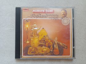 《James last·RUSSLAND ZWISCHEN TAG UND NACHT（MEINE GOLD MEN）/詹姆斯 拉斯特(我的黄金男人) 》音乐歌曲·原版CD光碟、光盘、专辑、歌碟、唱片1碟片1盒装1998年（Polydor出品）