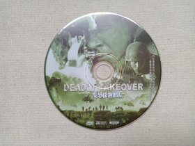 《反恐极速部队（DEADLY TAKEOVER）》DVD电影影视光碟、光盘、专辑、影碟1碟片1袋装2000年代