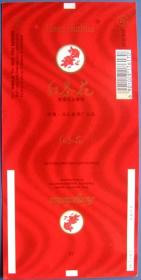 河南光山-红茶花（红）--早期全品直式软烟标、软烟盒甩卖--实拍