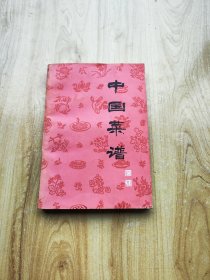 中国菜谱（四川）
